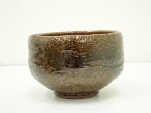 道具 ] - 道具 大樋焼 大樋一平造 茶碗（共箱）ネットショップ圭